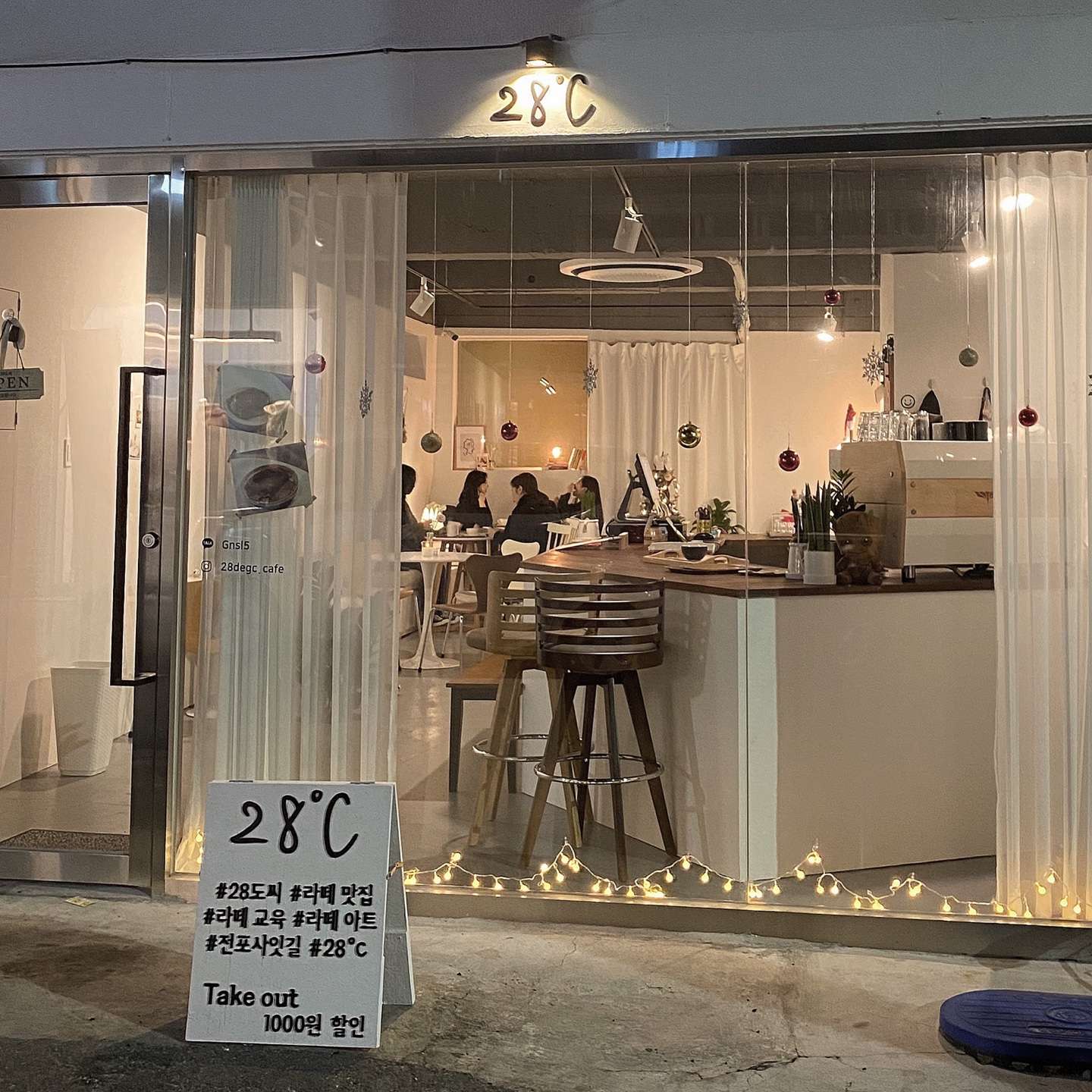 28도씨