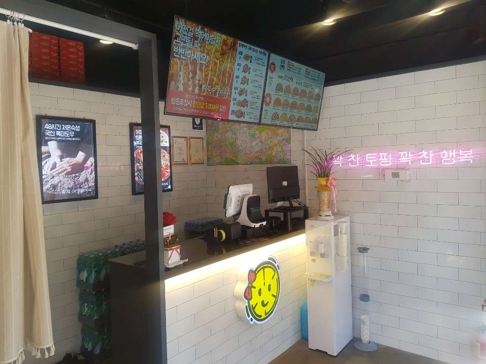 피자이딸리아나평택점