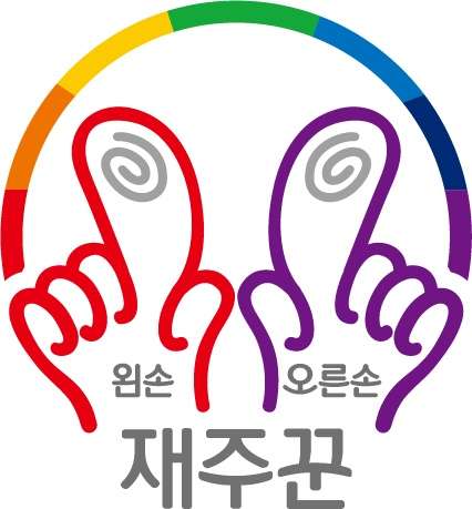 왼손오른손재주꾼
