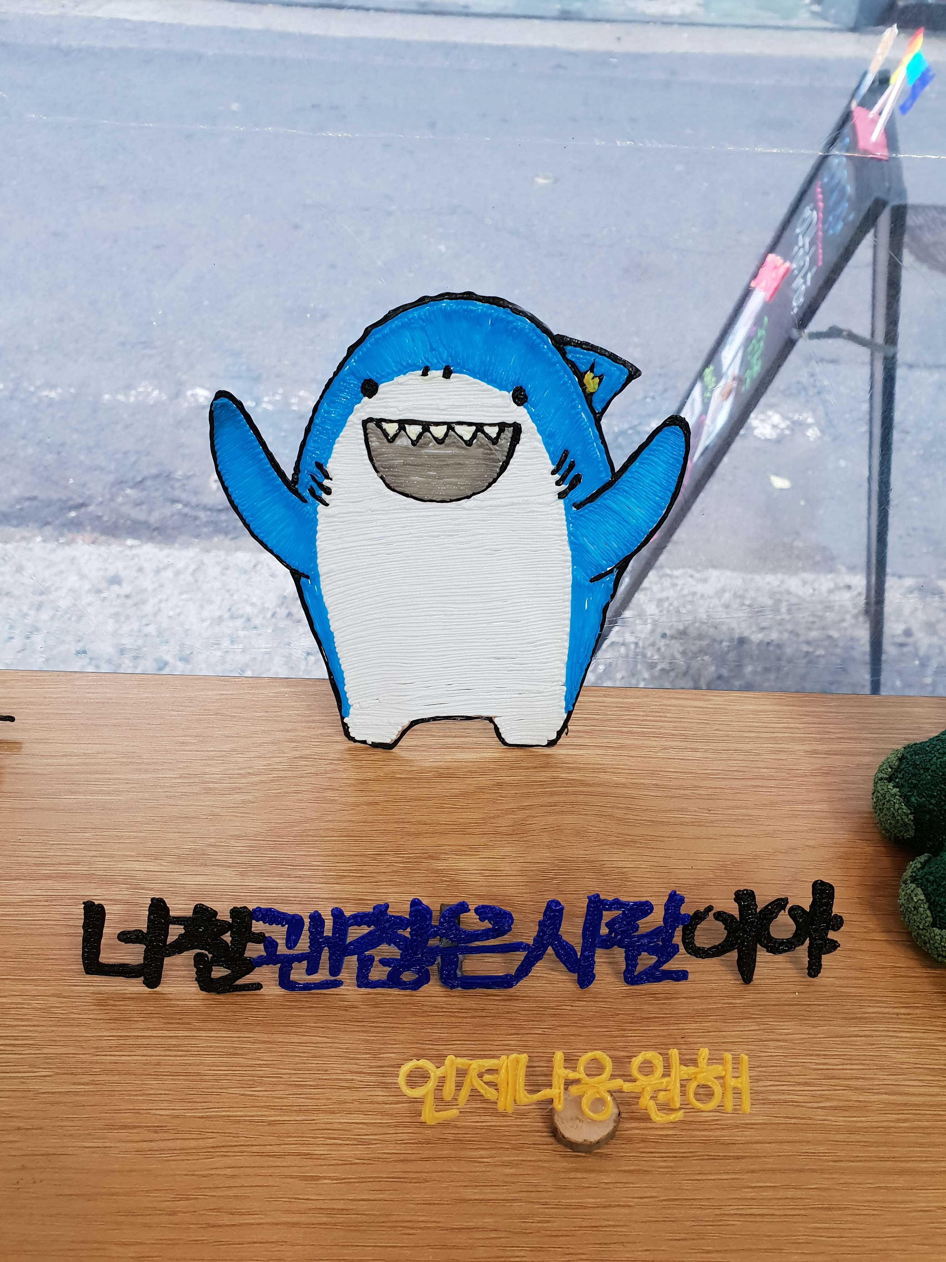 왼손오른손재주꾼