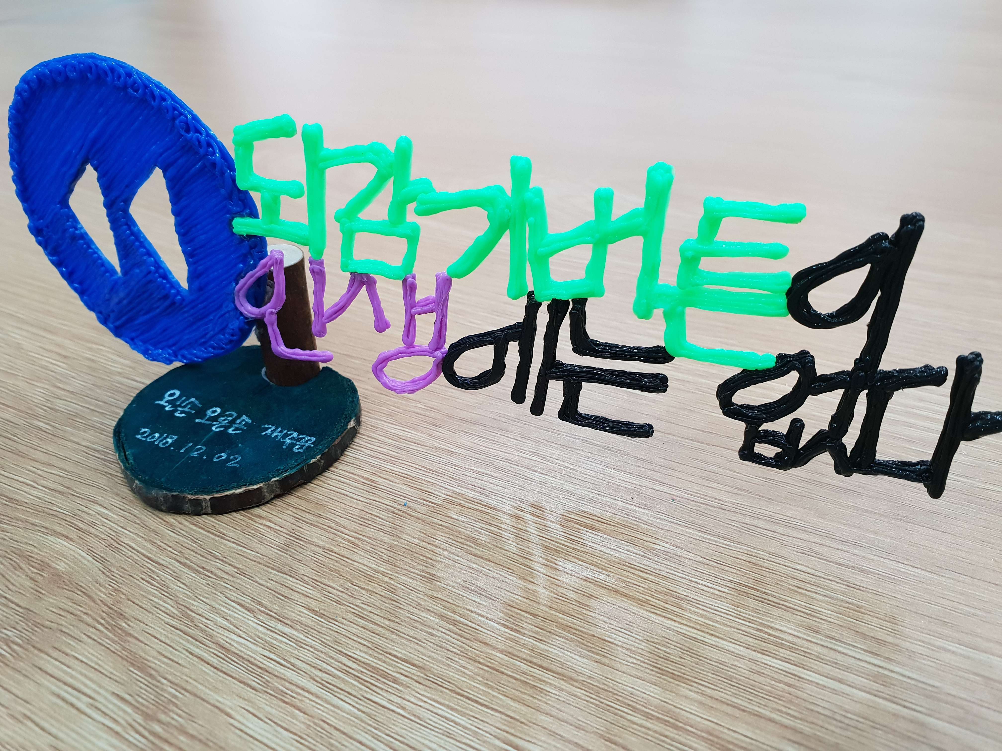 왼손오른손재주꾼