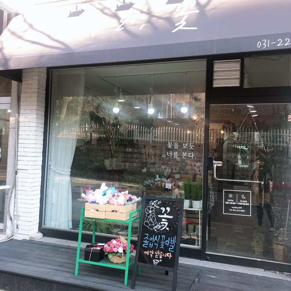 우리꽃