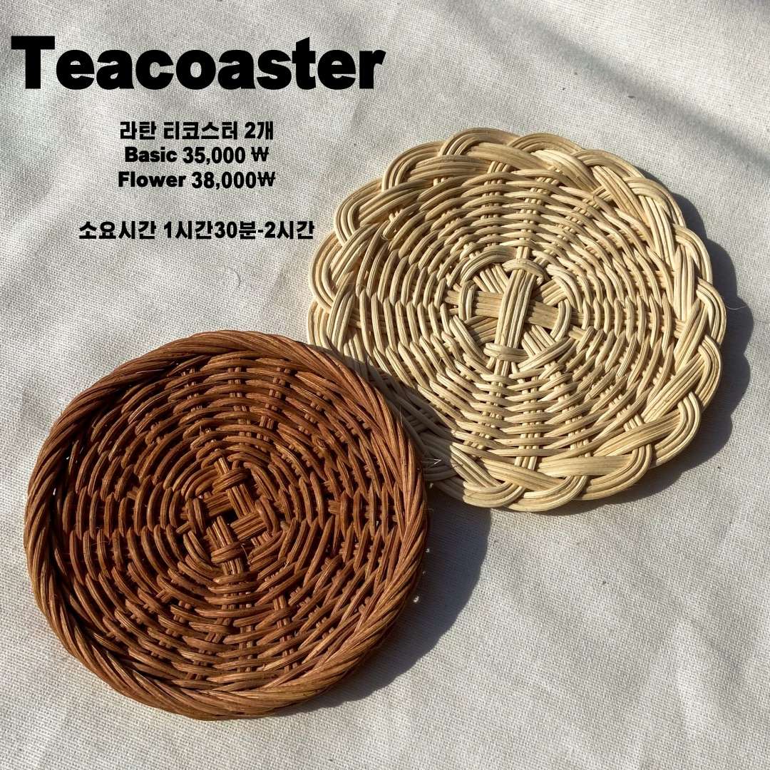 호니라탄