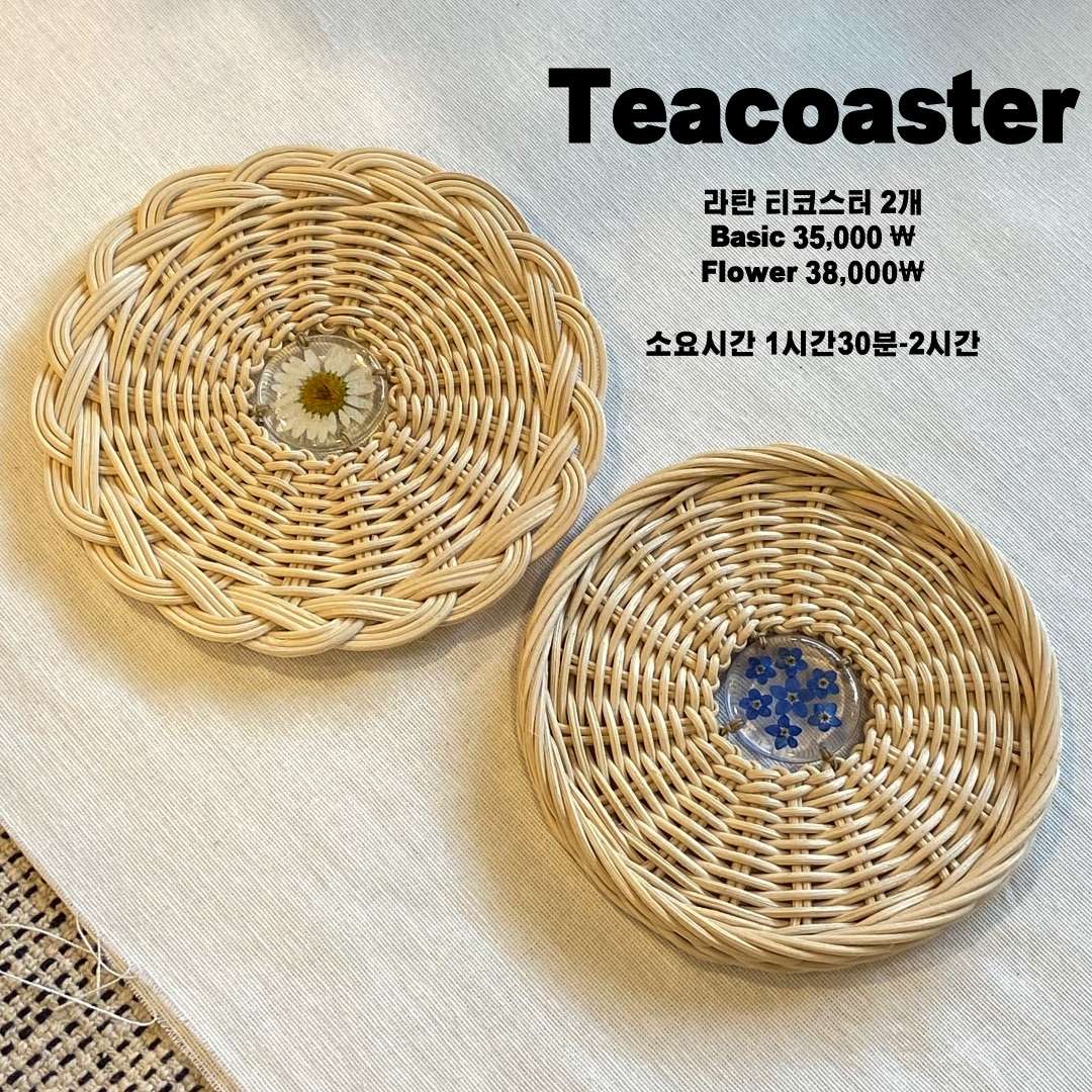 호니라탄