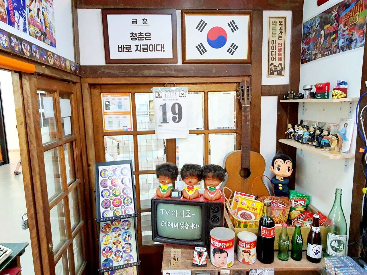 바른생활