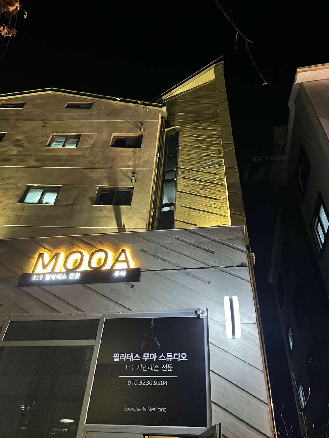 무아필라테스