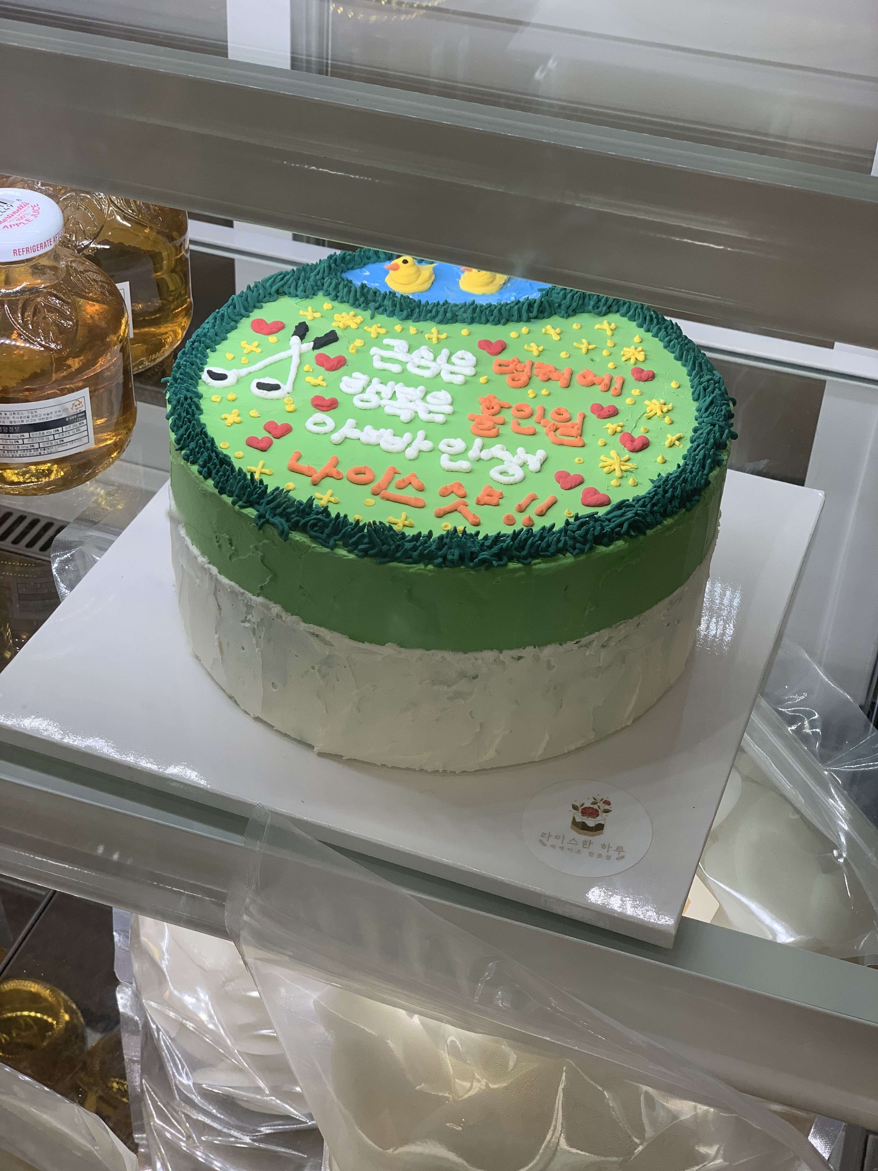 라이스한하루