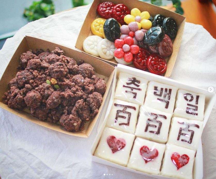 라이스한하루
