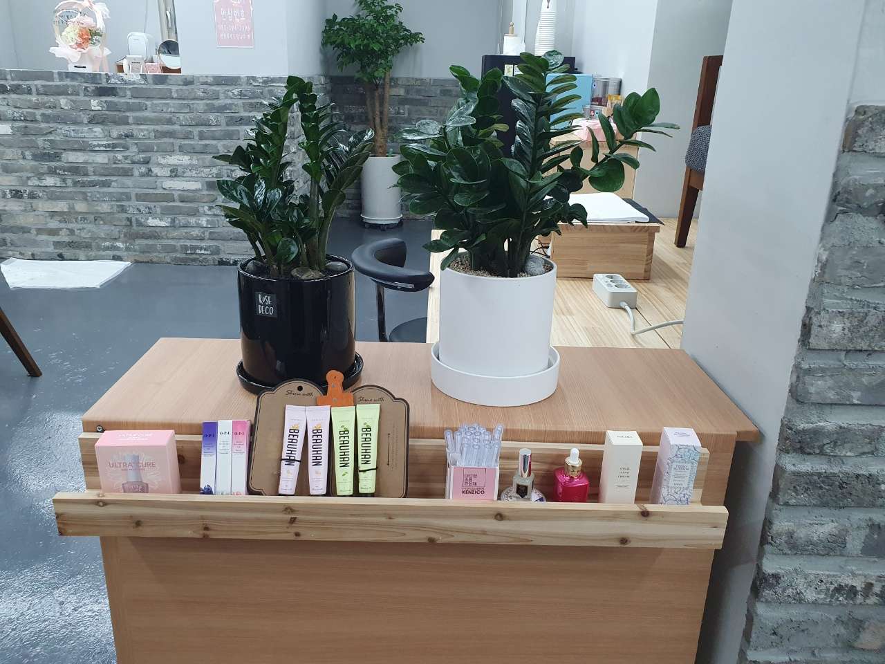 아띠뷰티아카데미