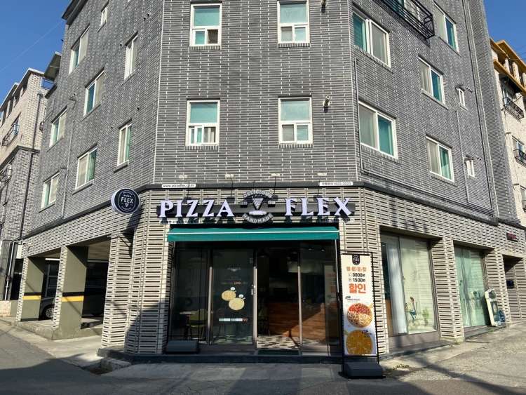 피자플렉스 청주 1호점