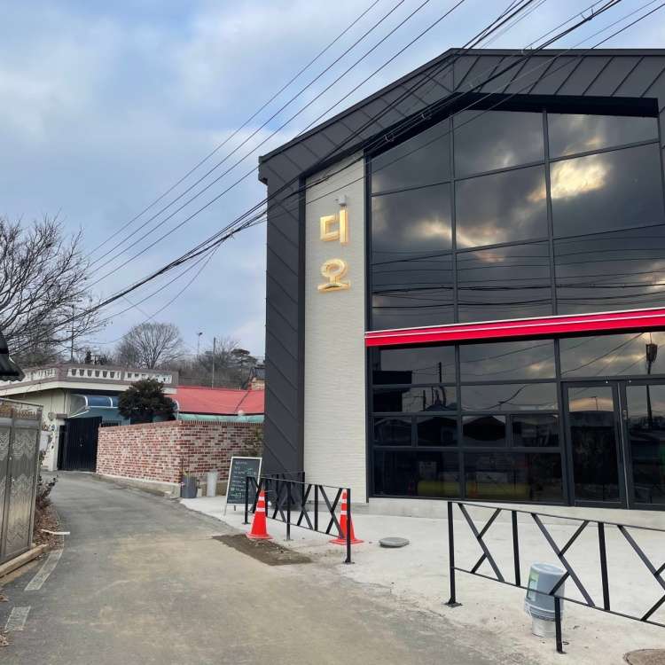 디오