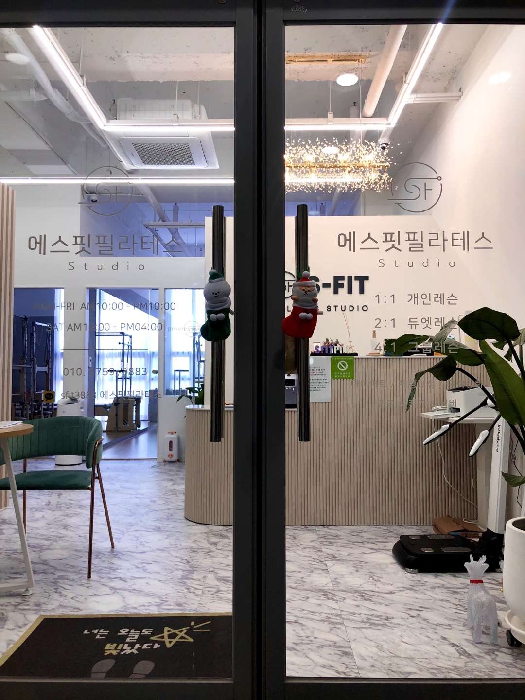 에스핏필라테스