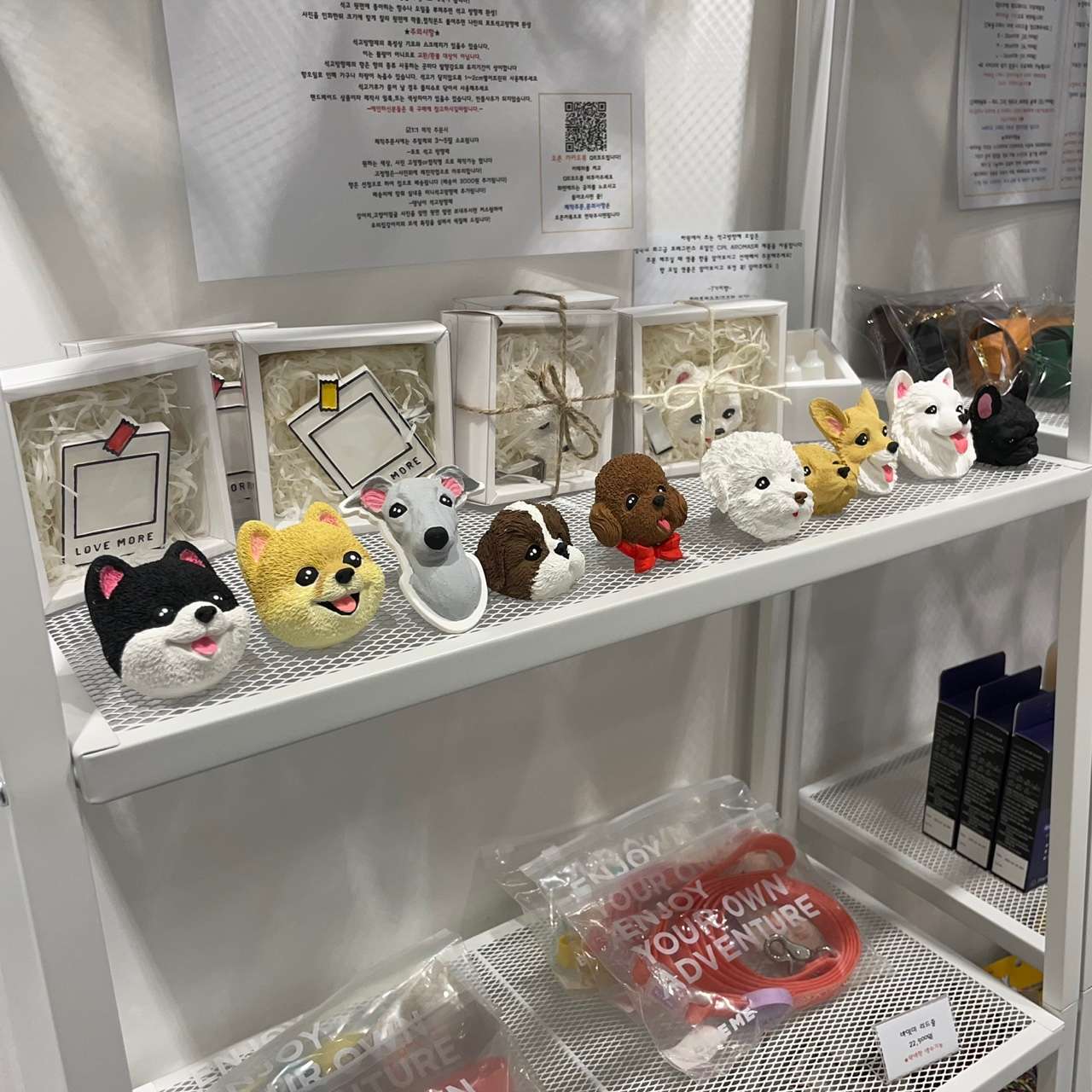 댕쓰마켓