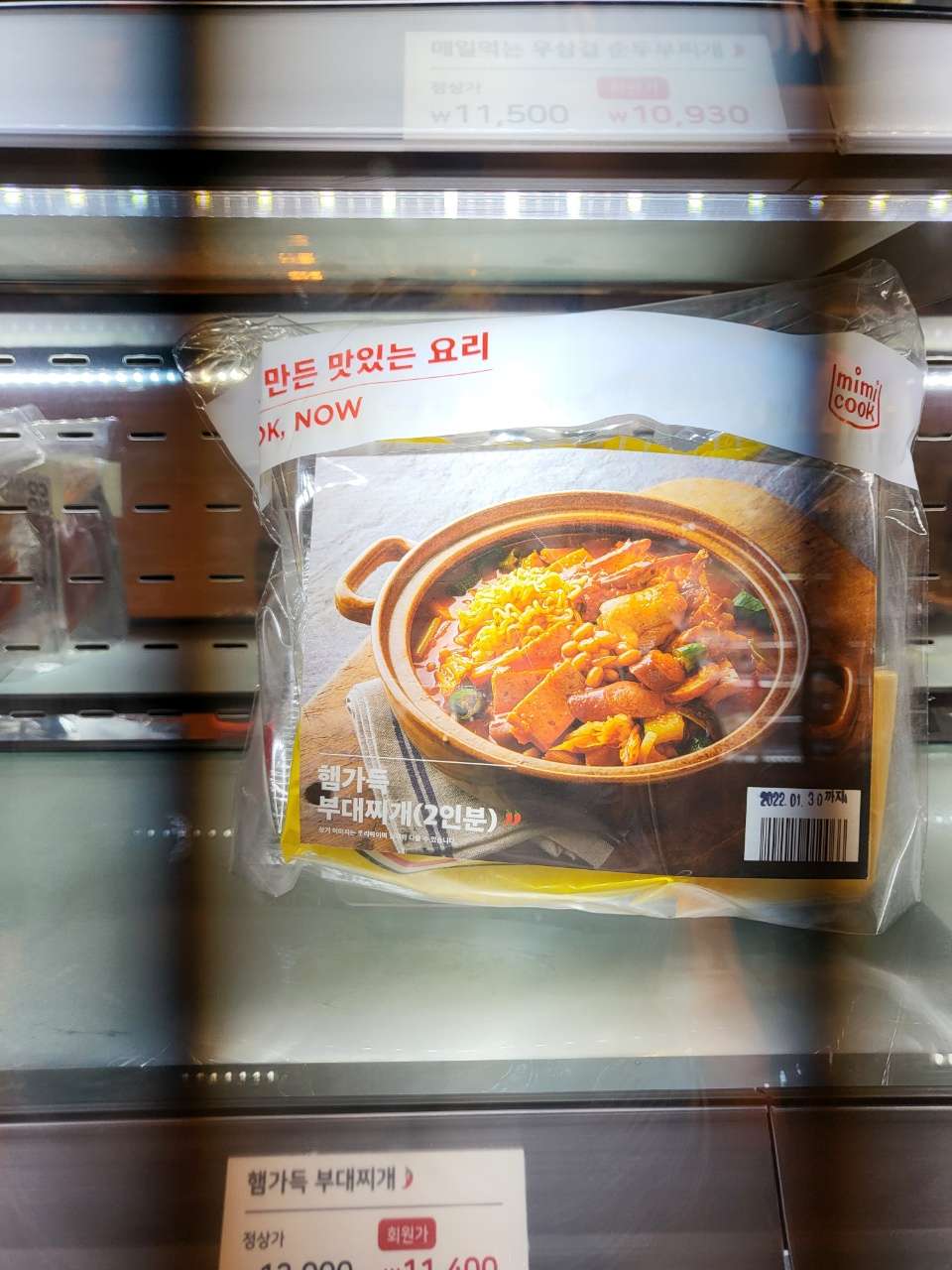 미미쿡부산남천점