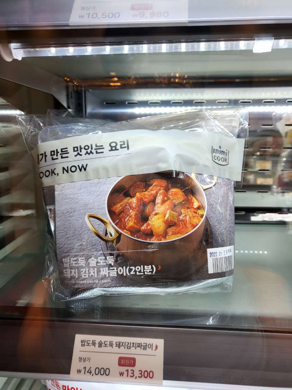 미미쿡부산남천점