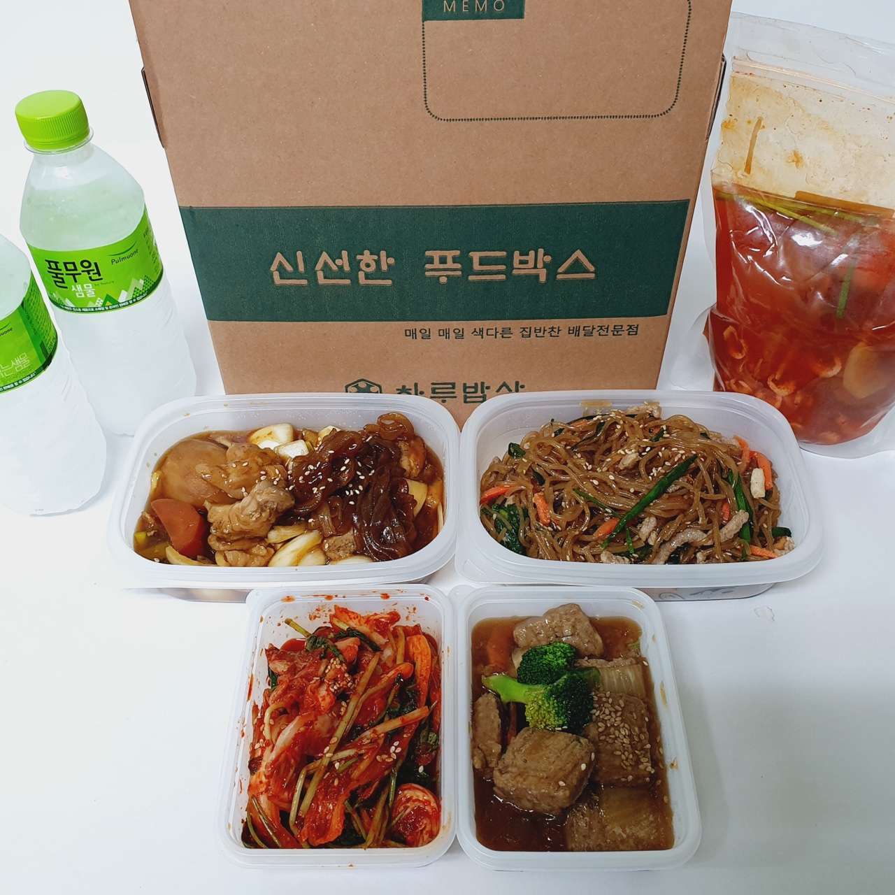 하루밥상군포점