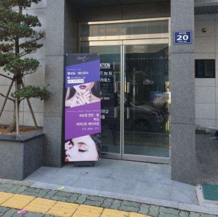 시크릿바이주