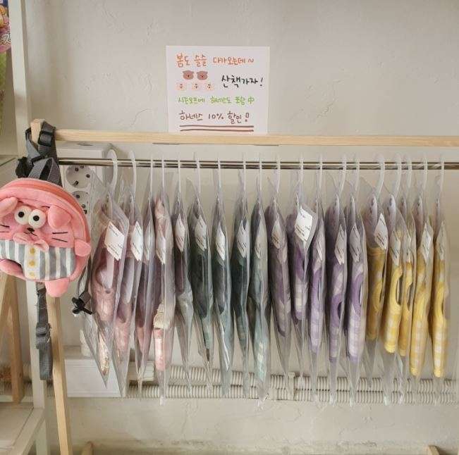 멈머룸