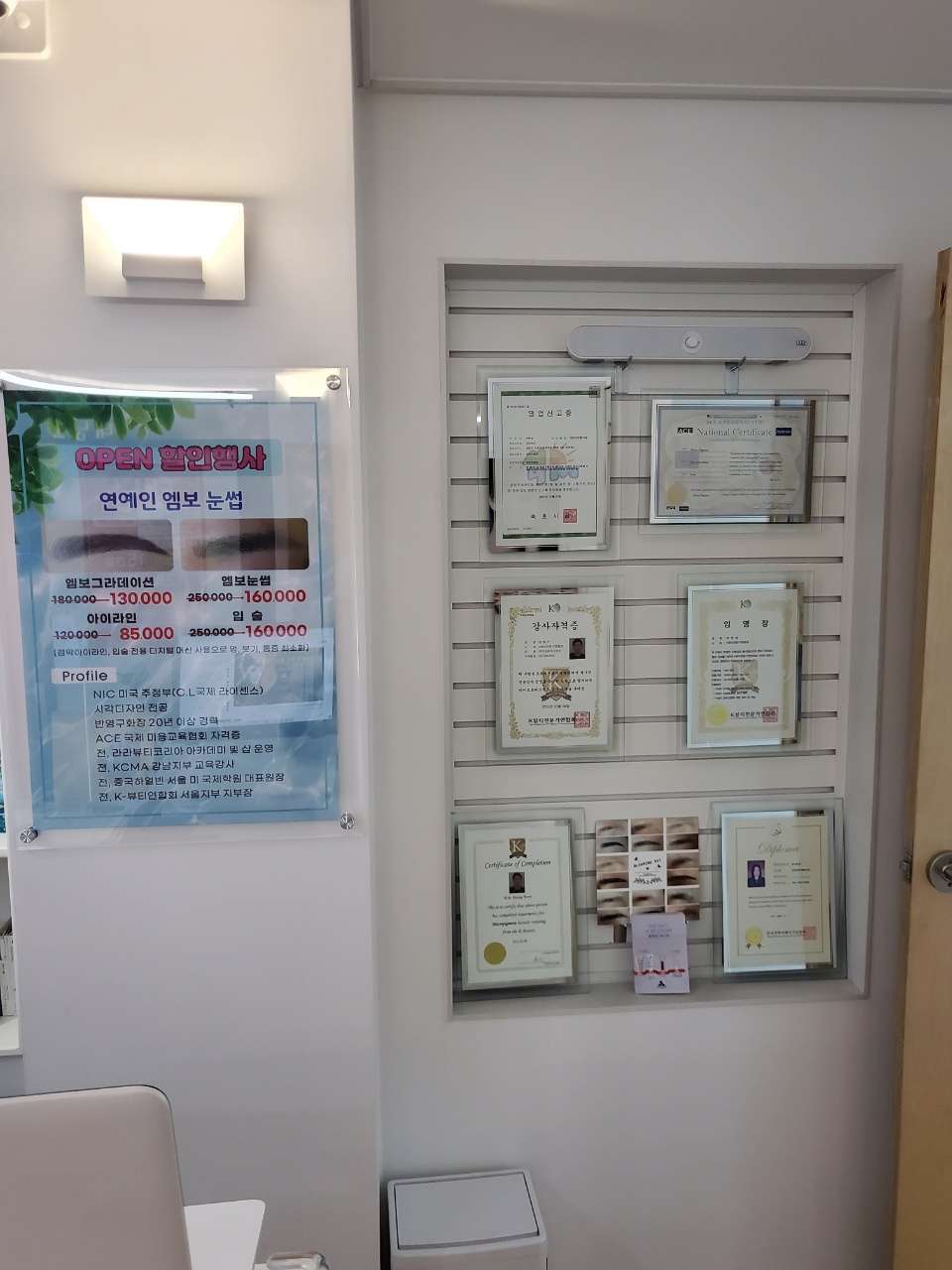 라라뷰티