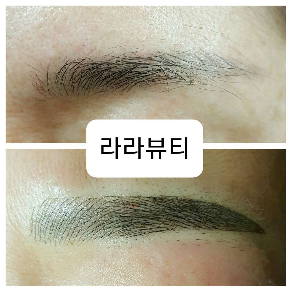 라라뷰티