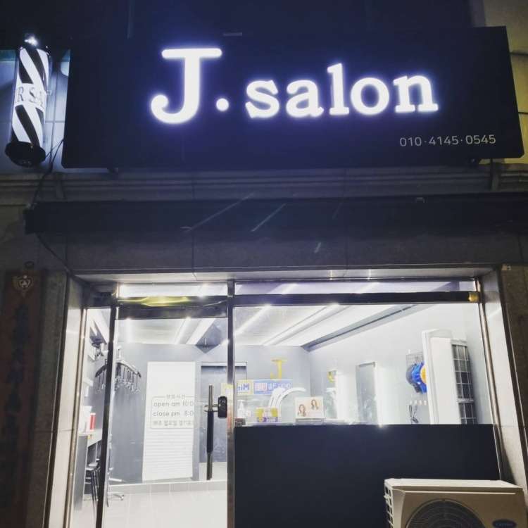 Jsalon