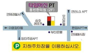 타임머신PT스튜디오