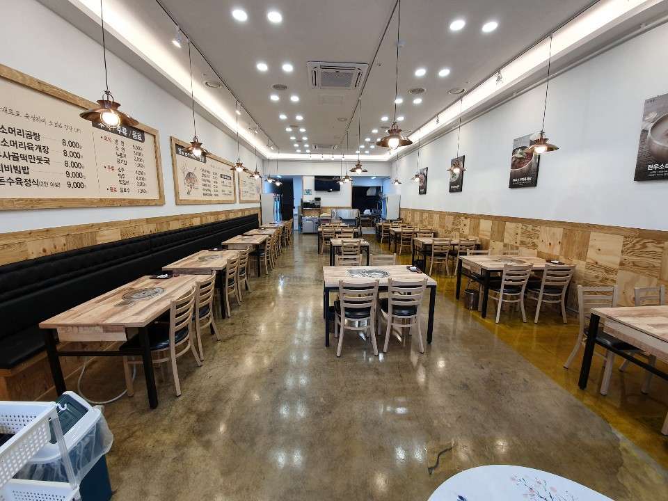 아람찬(본가)