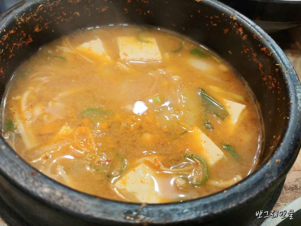 아람찬(본가)