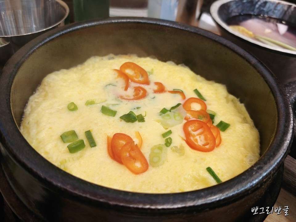 아람찬(본가)