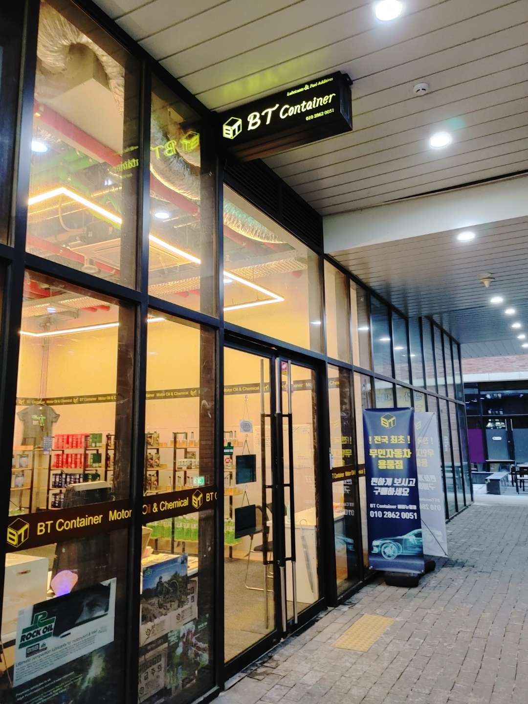 세종