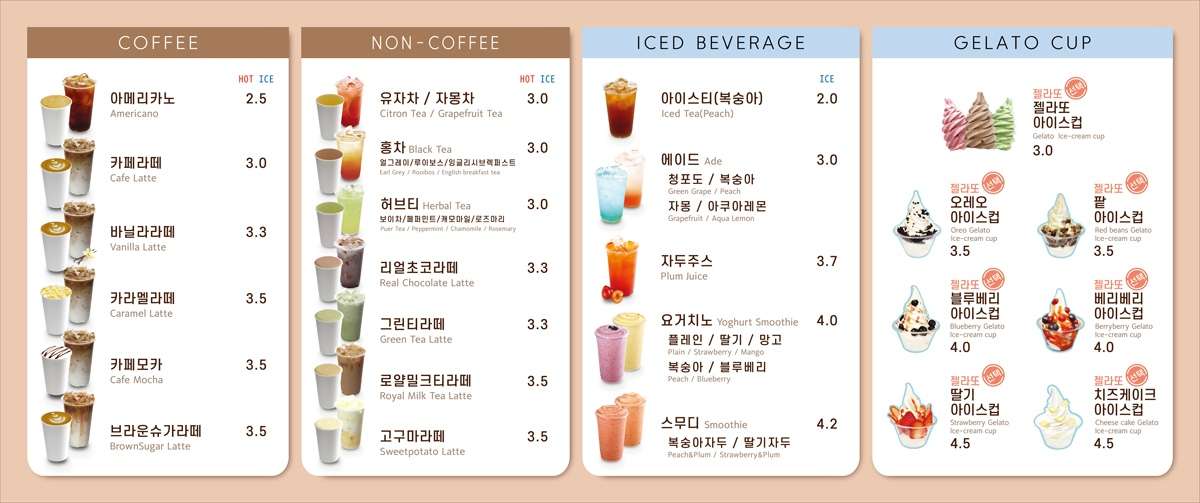 와플대학포천송우리캠퍼스