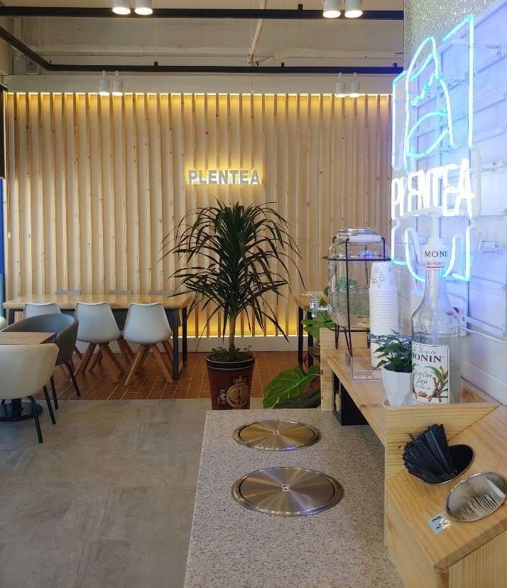 플랜티양산점