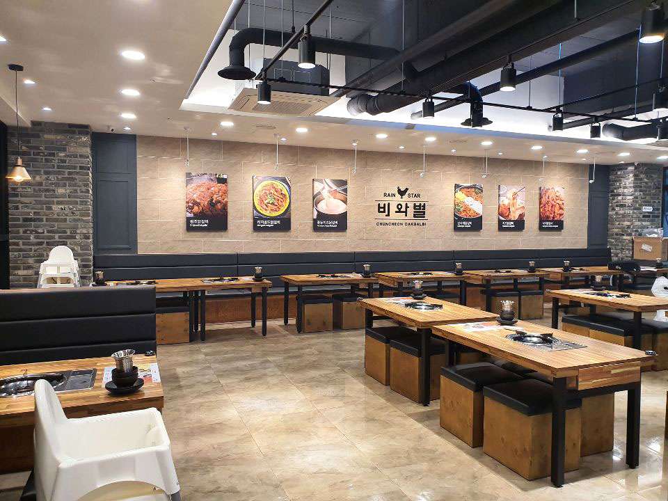 비와별닭갈비호암점