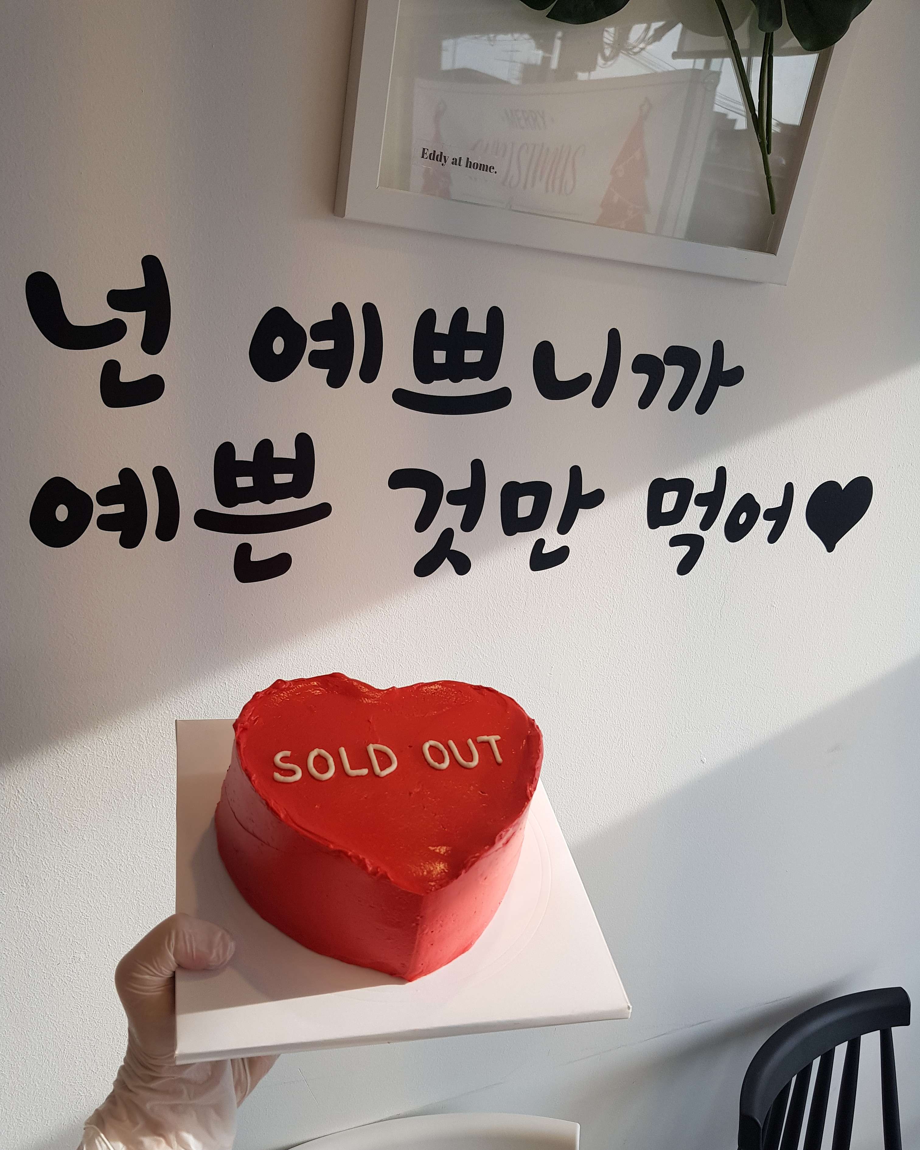 디저트율