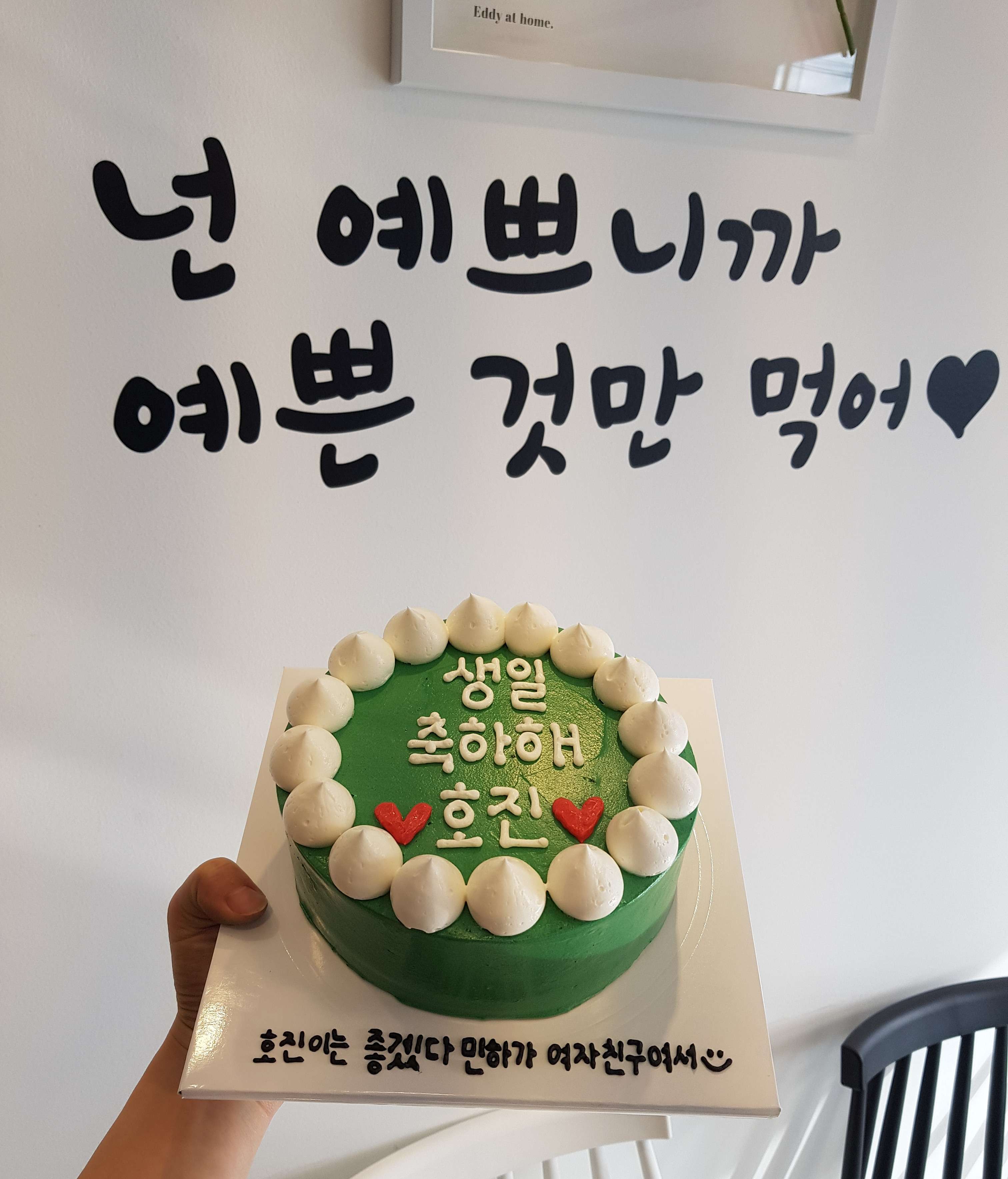 디저트율