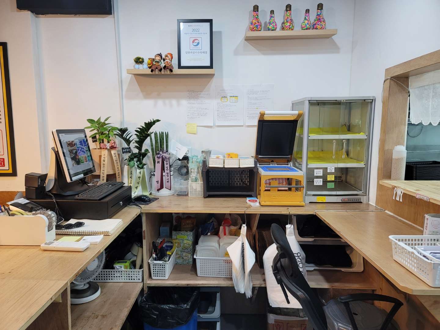 일만족발이수방배점