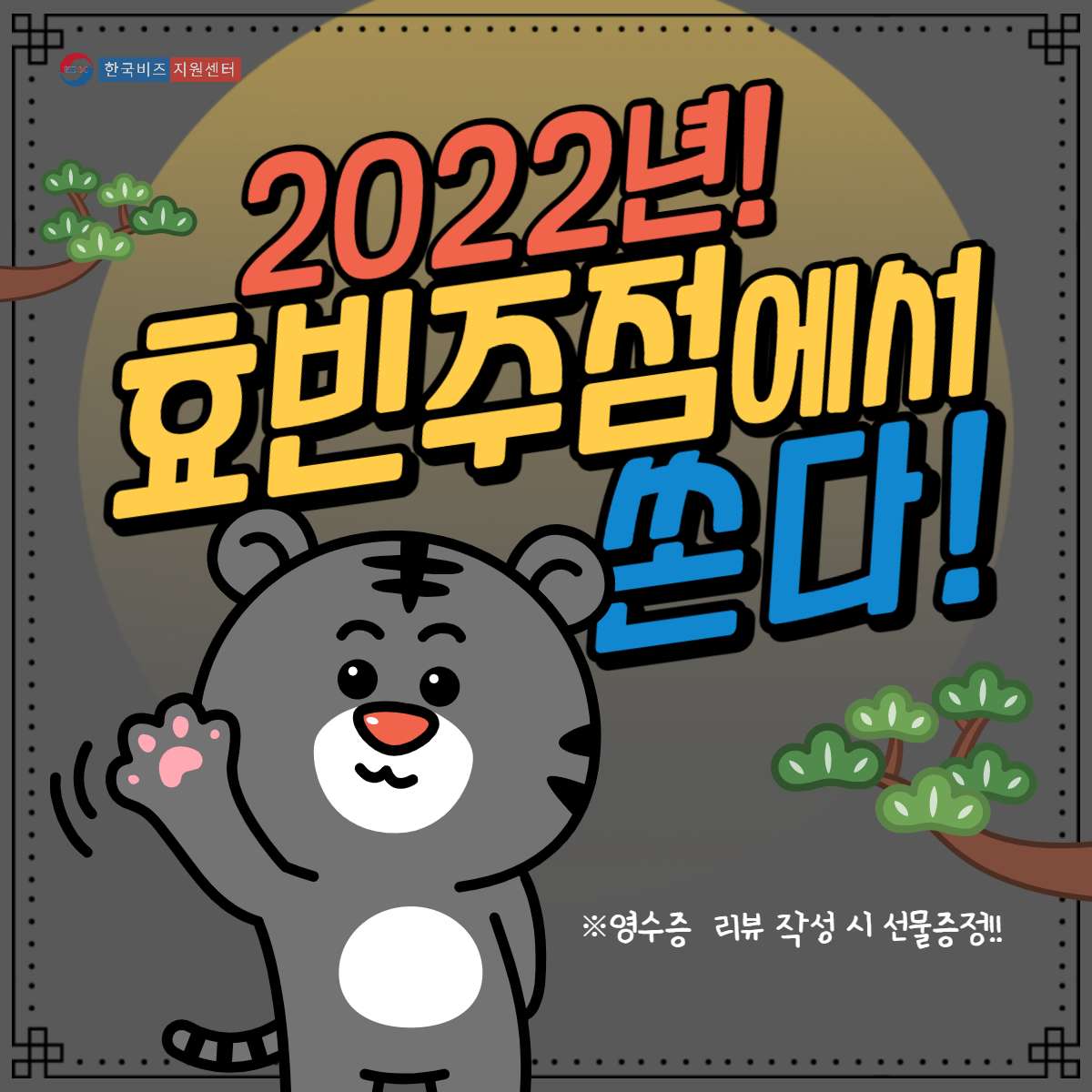 잰뷰티끄