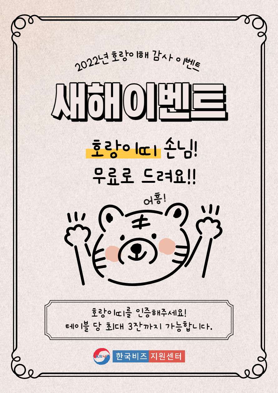 잰뷰티끄
