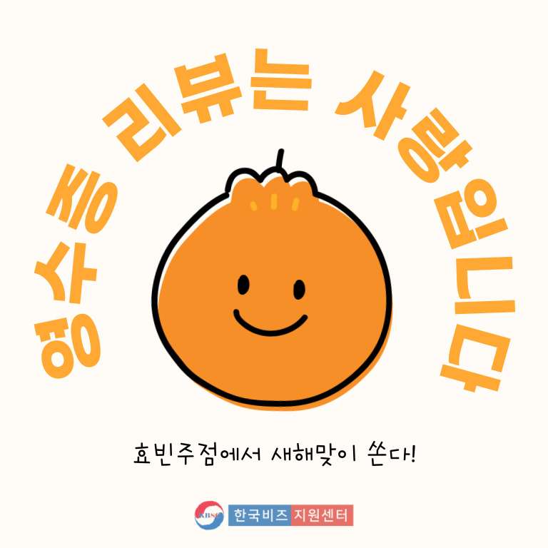 잰뷰티끄