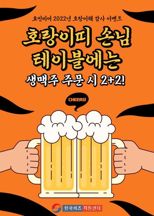 잰뷰티끄