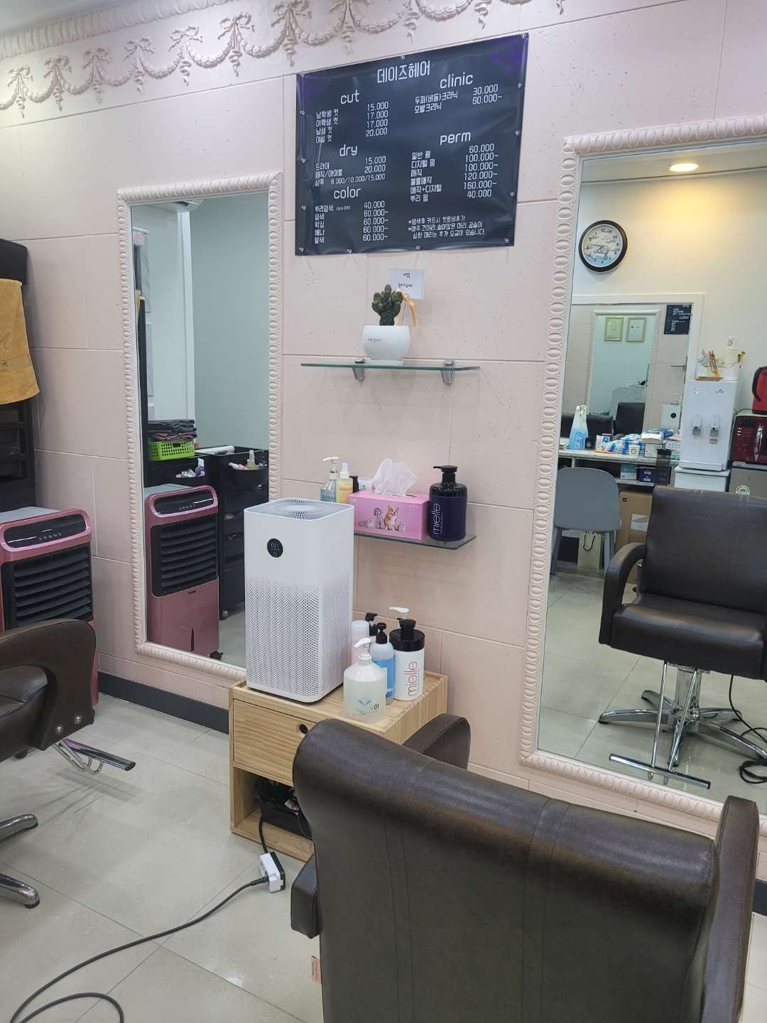데이즈 헤어