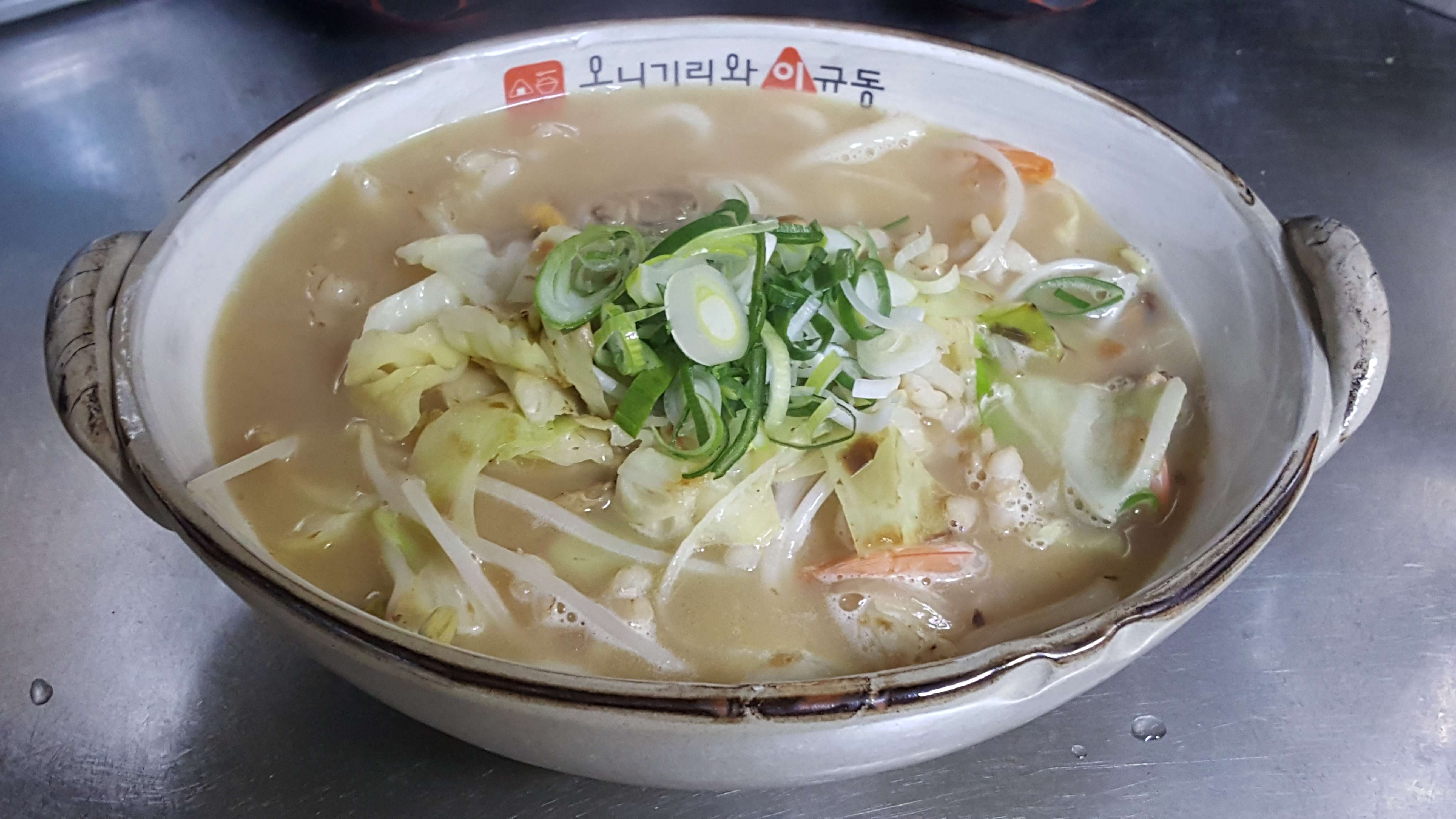 오니기리와이규동군자역점