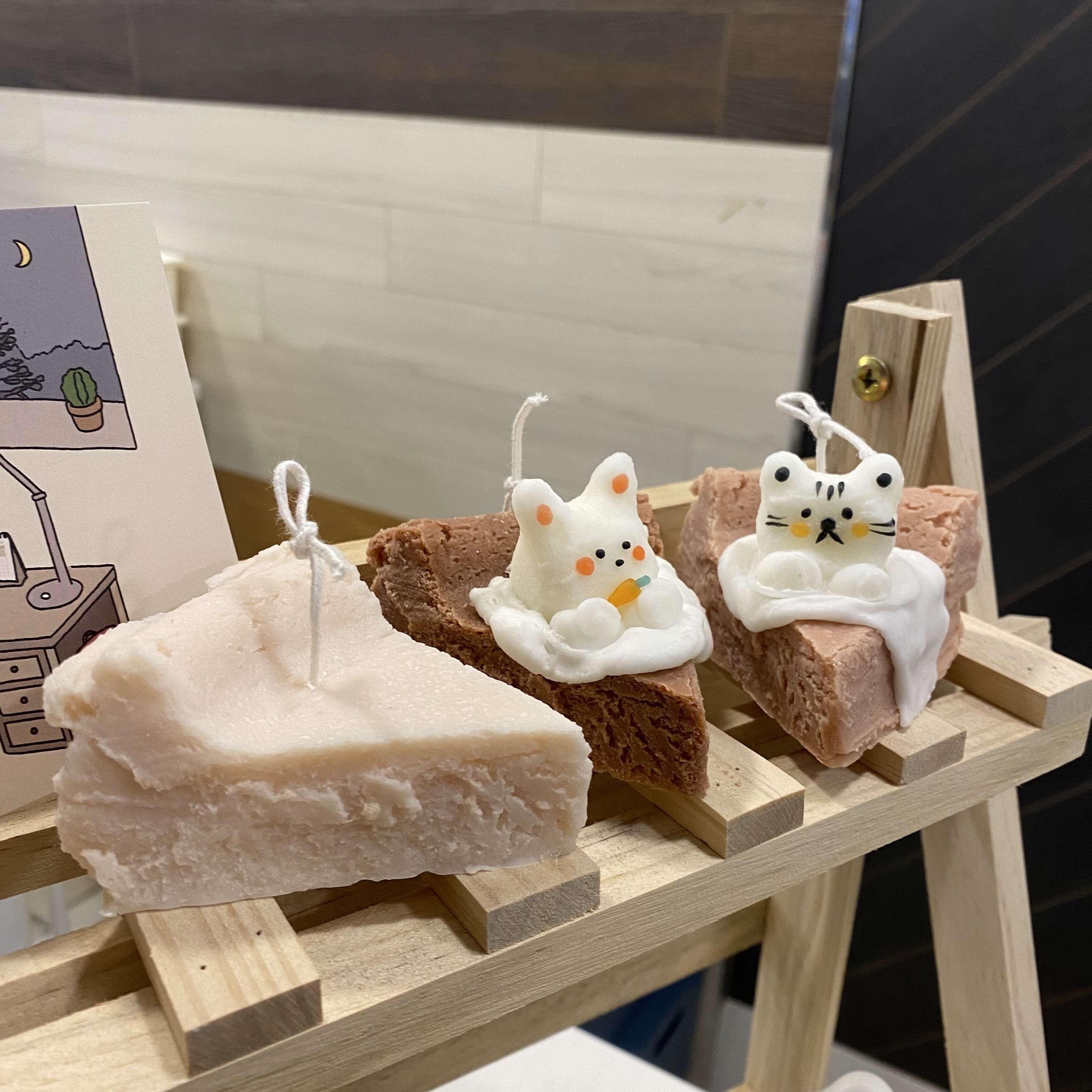 아레볼캔들