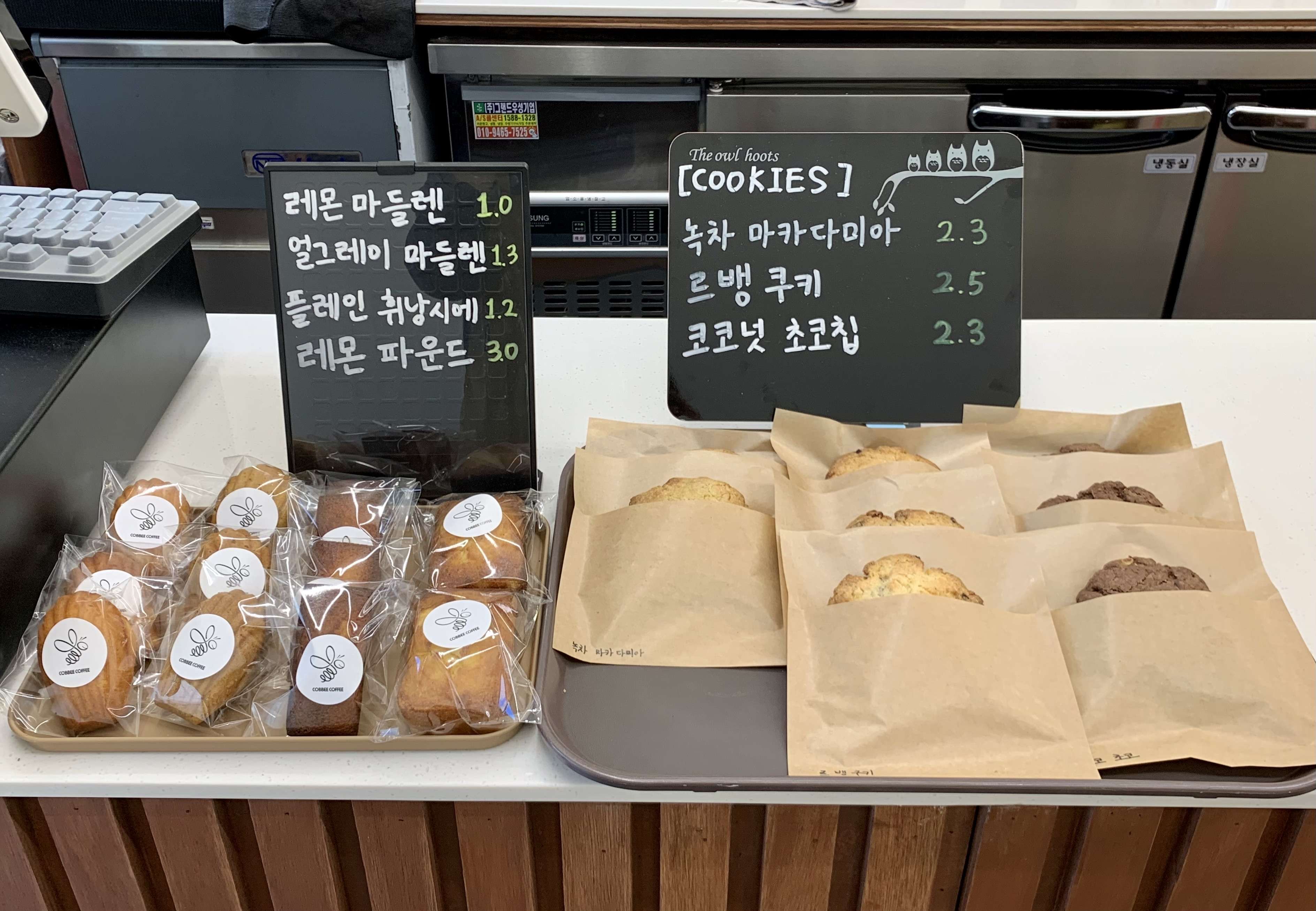 커비 커피