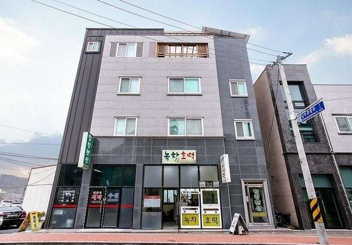 힐링펜션
