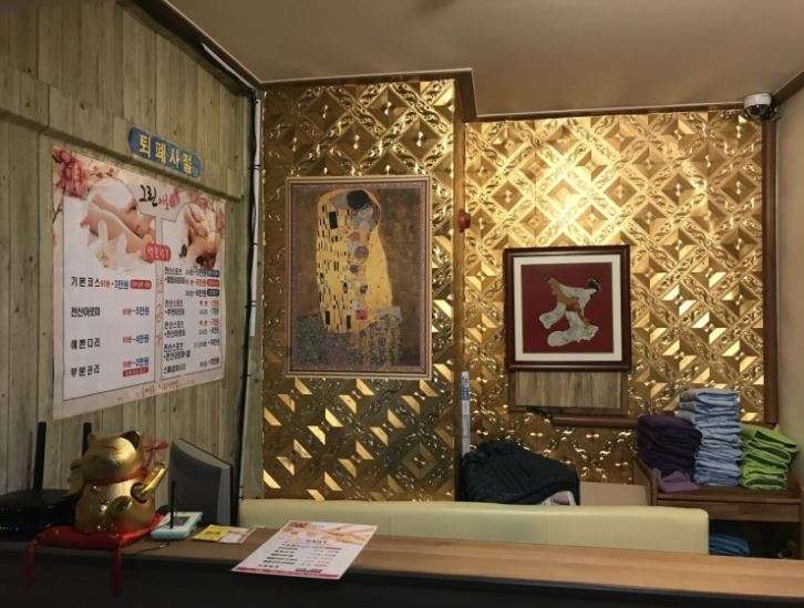 그린아로마