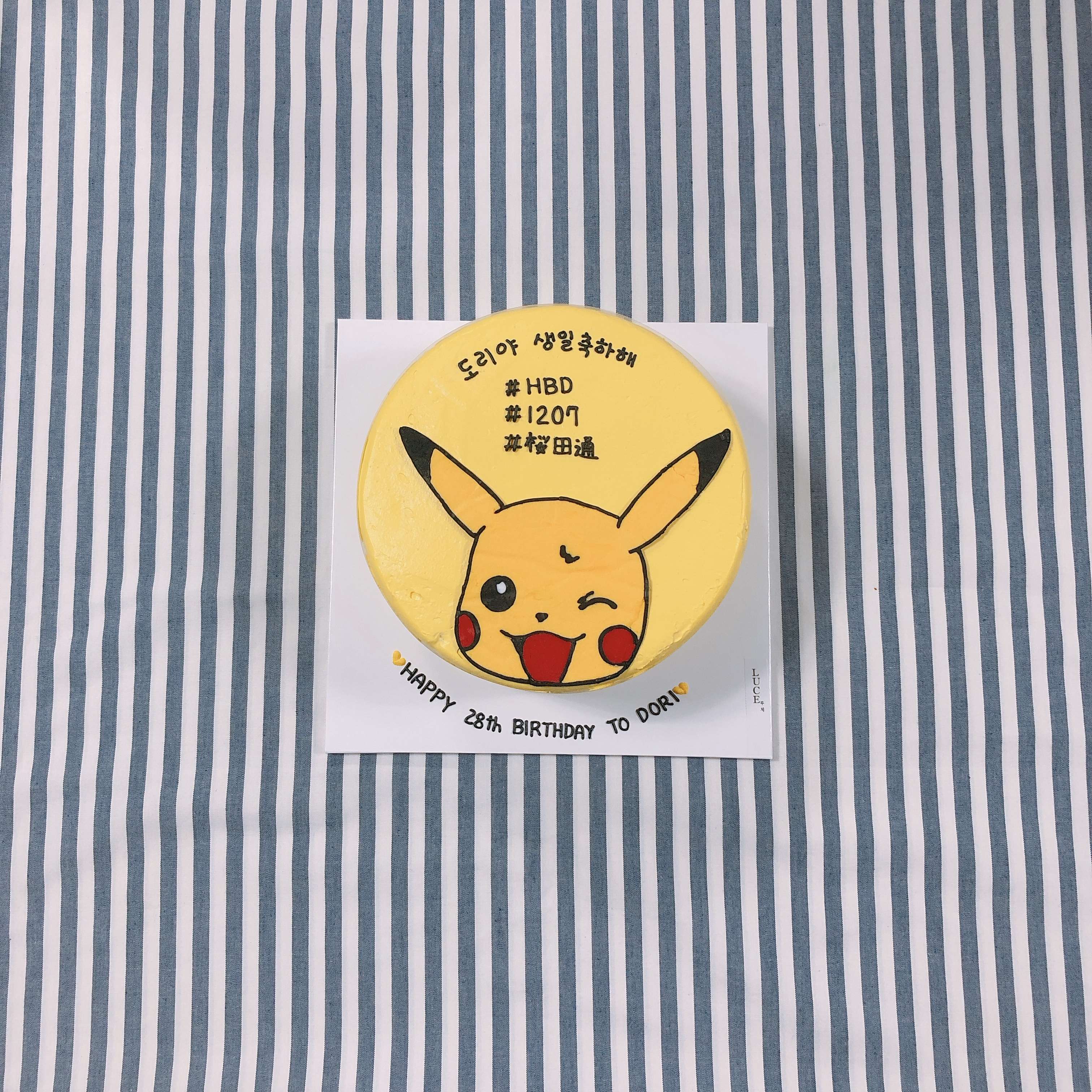 루체