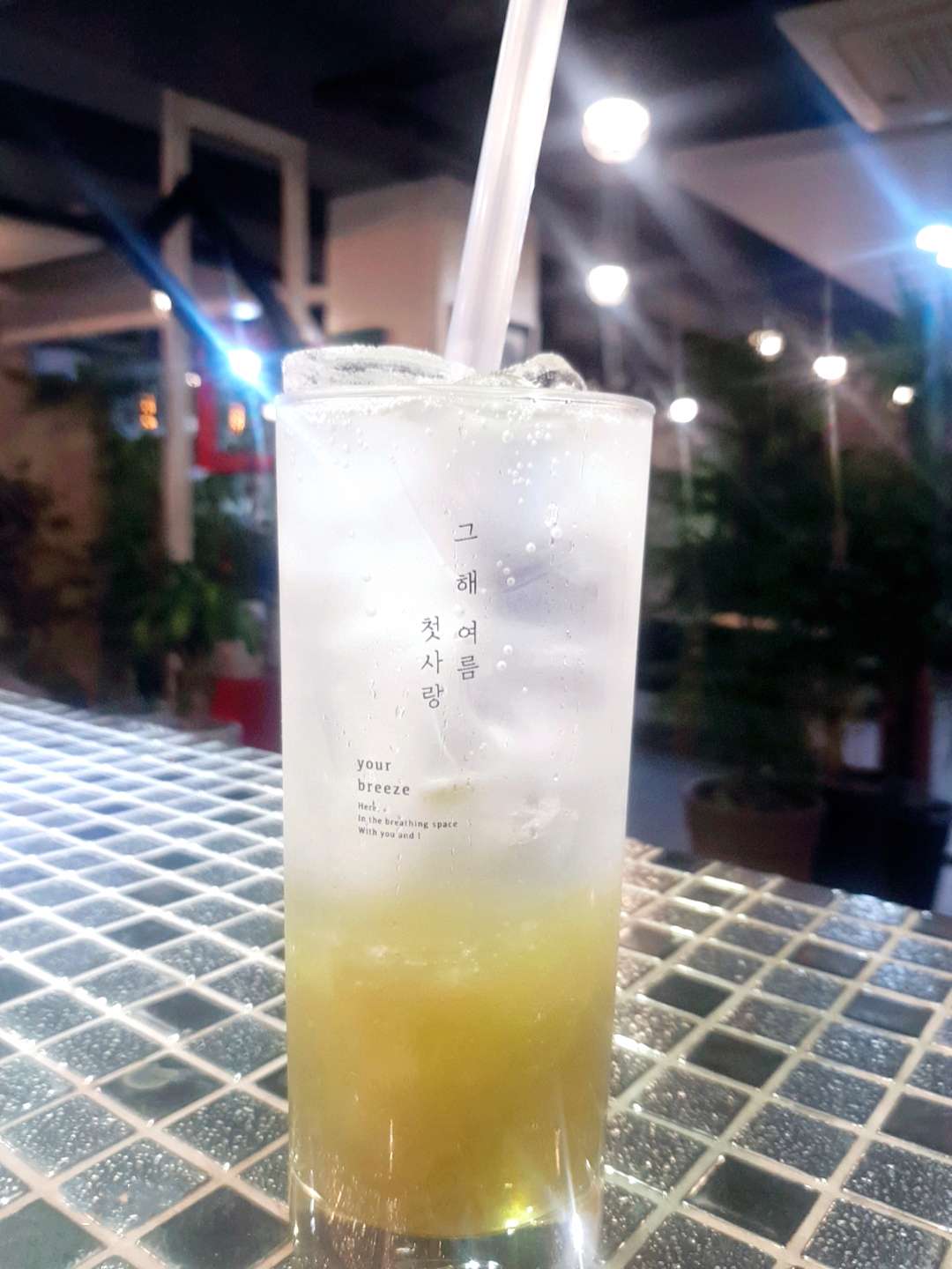 콩가듀에