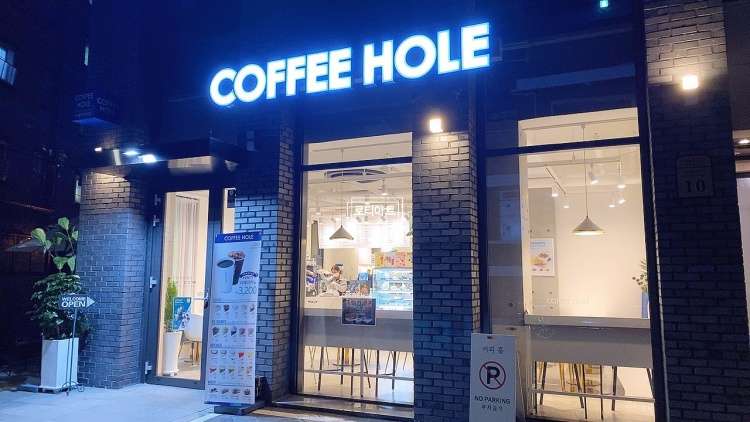 커피홀광진군자점