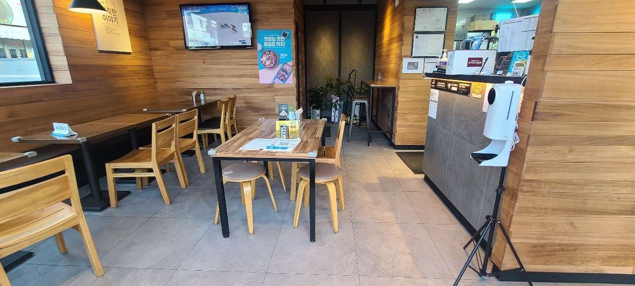 교촌치킨 용당삼도점